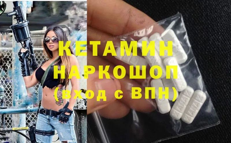 Кетамин ketamine  блэк спрут tor  Бугульма 