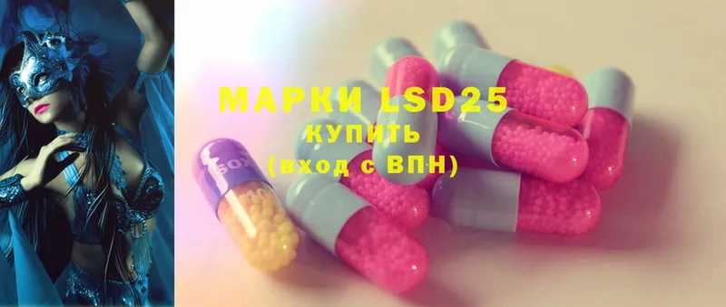 LSD-25 экстази кислота  продажа наркотиков  Бугульма 